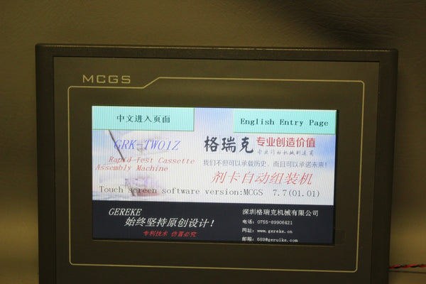 MGCS 7" TOUCH COLOR HMI OPERATOR INTERFACE PANEL TPC7062TD