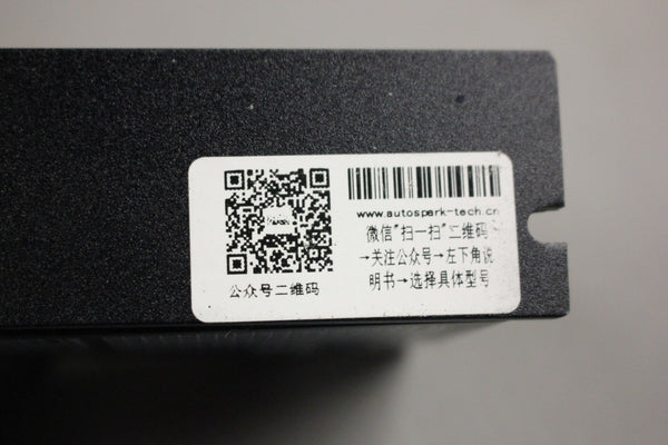 AUTOSPARK-TECH STEPPER MOTOR STD258M