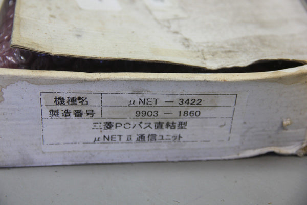 UNUSED MITSUBISHI MELSEC NET MODULE NET-3422